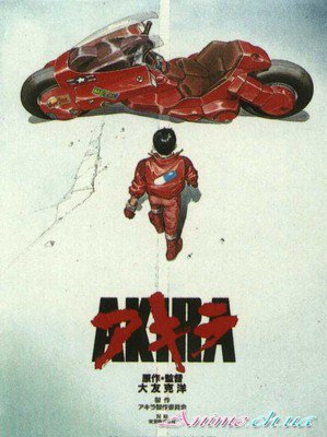 Акира / Akira (1988/RUS/JPN) HDTVRip [приключения, фантастика, киберпанк, мистика]