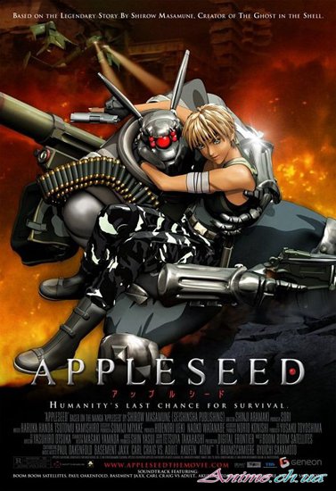 Яблочное cемя / Appleseed (2004/RUS) HDTVRip +Яблочное семя 2: Екс Машина / Appleseed 2: Ex Machina (2007/RUS) BDRip [приключения, фантастика, меха]