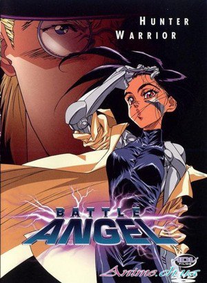 Сны оружия / Tsutsu Yume Gunnm / Battle Angel Alita (1993/RUS/JAP) DVDRip [приключения, фантастика, драма, киберпанк]