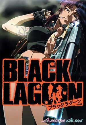Пираты черной лагуны / Black Lagoon [Season 1-2]+OVA (2006/Rus) 1080p BDRip [приключения, комедия, драма]