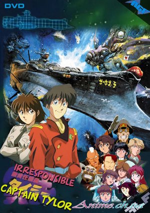 Безответственный капитан Тайлор / Irresponsible Captain Tylor TV+OVA (1993/RUS/JAP) DVDRip [приключения, комедия, фантастика]