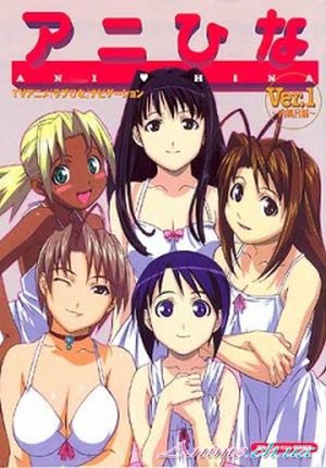 Любовь и Хина / Love Hina TV + Special + OVA (2000/RUS/JPN/16+) DVDRip  [романтика, комедия, этти, школа]