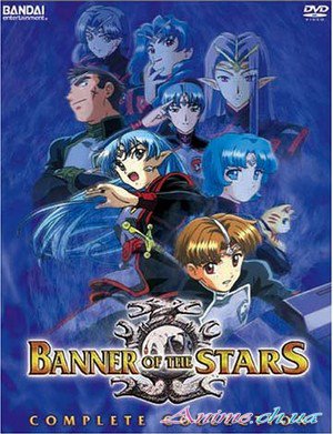 Звездный флаг / Banner of the Stars (2000/RUS/JAP) DVDRip [приключения, фантастика, романтика, драма]