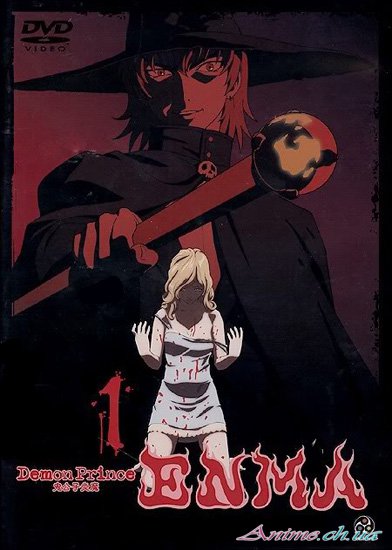 Благородный демон Энма / Kikoushi Enma OVA (2006/RUS/JPN/16+) DVDRip [мистика, ужасы, триллер, эротика]