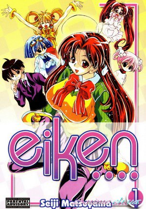 Клуб Эйкен / Eiken OVA (2003/RUS/JAP) DVDRip [комедия, романтика, этти]