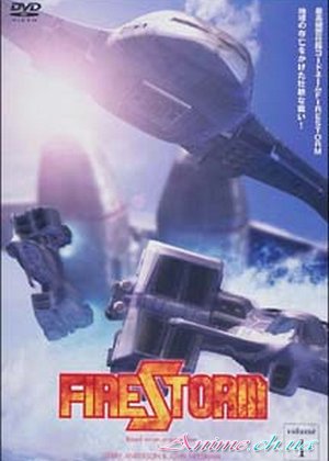Огненная буря / Firestorm (2003/RUS) DVDRip [приключения, фантастика]