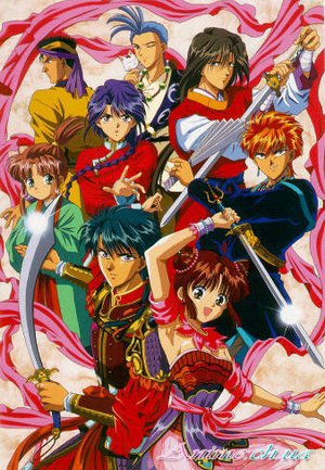 Таинственная игра TV + OVA 1,2,3 / Fushigi Yuugi (1995/RUS/JAP) DVDRip [фэнтези, романтика, приключения, комедия, сёдзё]