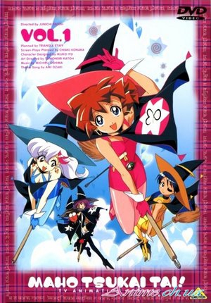 Клуб любителей магии ТВ + ОВА / Mahou Tsukai Tai! TV + OVA(1999/RUS) DVDRip [комедия, романтика, махо-сёдзё]