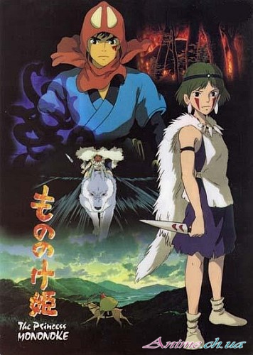 Принцесса Мононокэ / Mononoke Hime (Миядзаки Хаяо) [Movie] [Без хардсаба] [RUS(int)] [1997 г., приключения, фэнтези, драма, DVD-Rip]