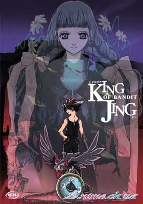 Приключения Джинга / Джинг, король бандитов / King of Bandit Jing (Ватанабэ Хироси) [TV] [01-13 из 13] [Без хардсаба] [RUS(int)] [2002 г., приключения, комедия, фантастика, DVD-Rip]