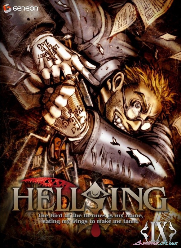 Хеллсинг ОВА / Hellsing OVA (Токоро Томокадзу) [OVA] [09 из 10] [Без хардсаба] [RUS(int), SUB] [2006 г., приключения, мистика, драма, BD-Rip]