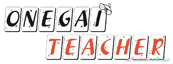 Пожалуйста! Учитель [ТВ] / Onegai Teacher TV [TV][1-13 из 13][2002][романтика, комедия, школа][BDRip][720pHi10bit]