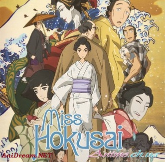 Новый трейлер аниме «Miss Hokusai»