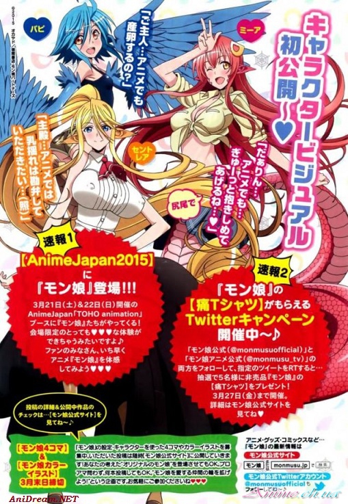 Команда создателей и сейю аниме «Monster Musume»