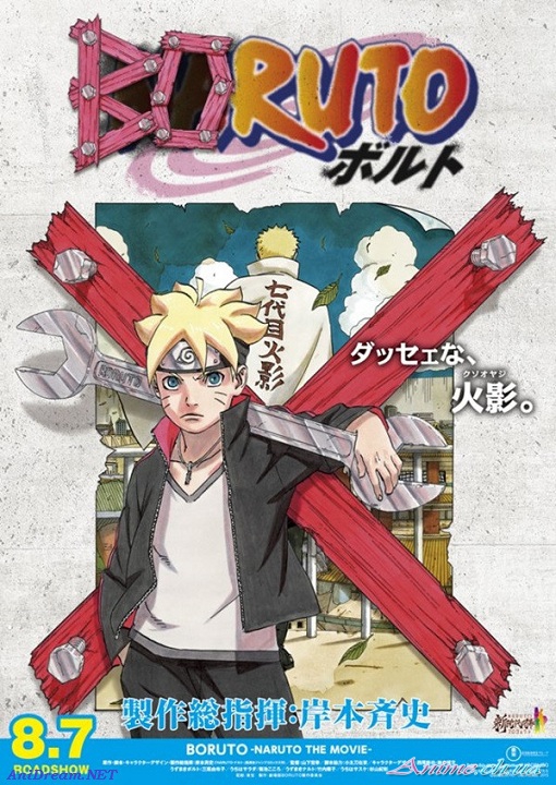 Трейлер аниме «Boruto -Naruto the Movie»