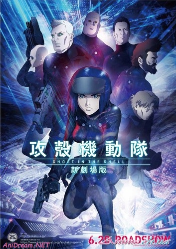 Трейлер «Ghost in the Shell: The New Movie»