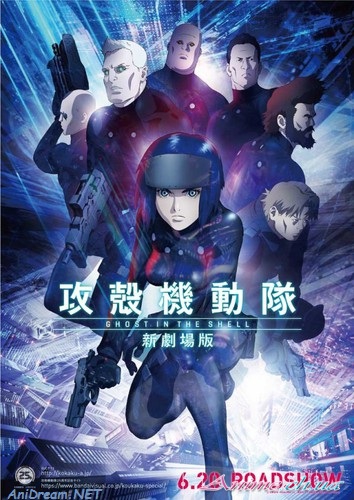 Первые 12 минут аниме «Ghost in the Shell: The New Movie»